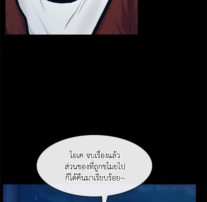 หน้า 111