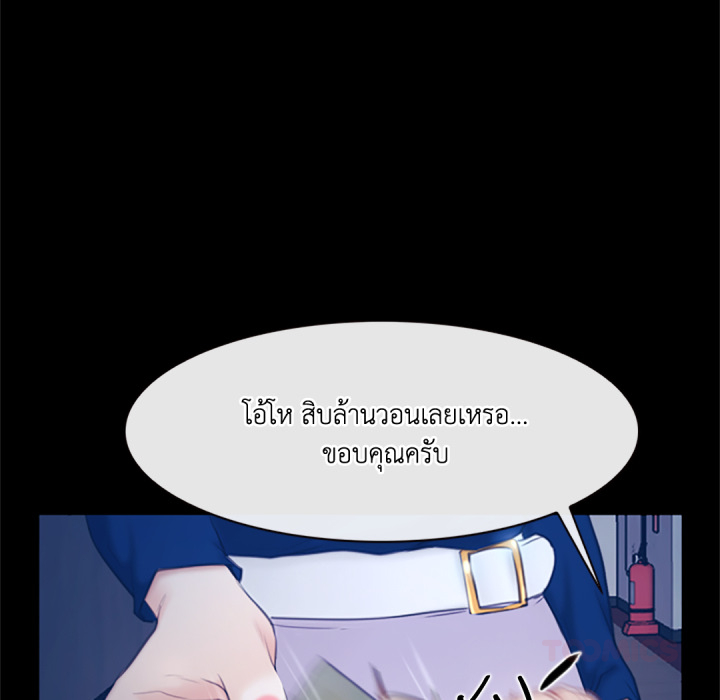 หน้า 120