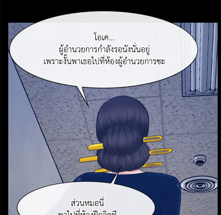 หน้า 131