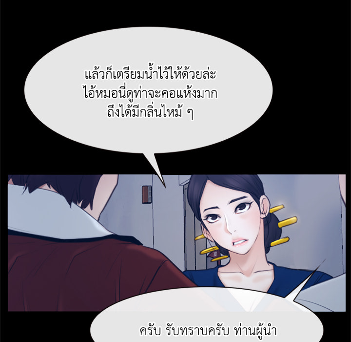 หน้า 133