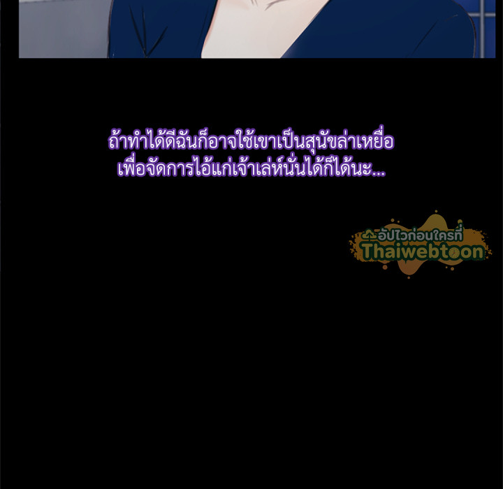 หน้า 142