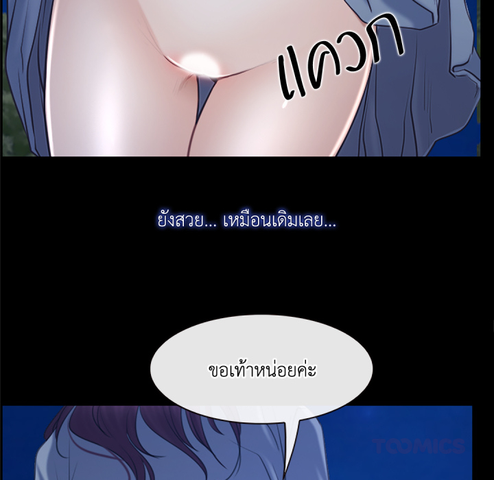 หน้า 66