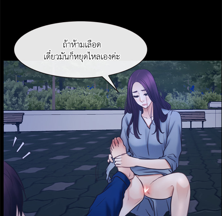 หน้า 70