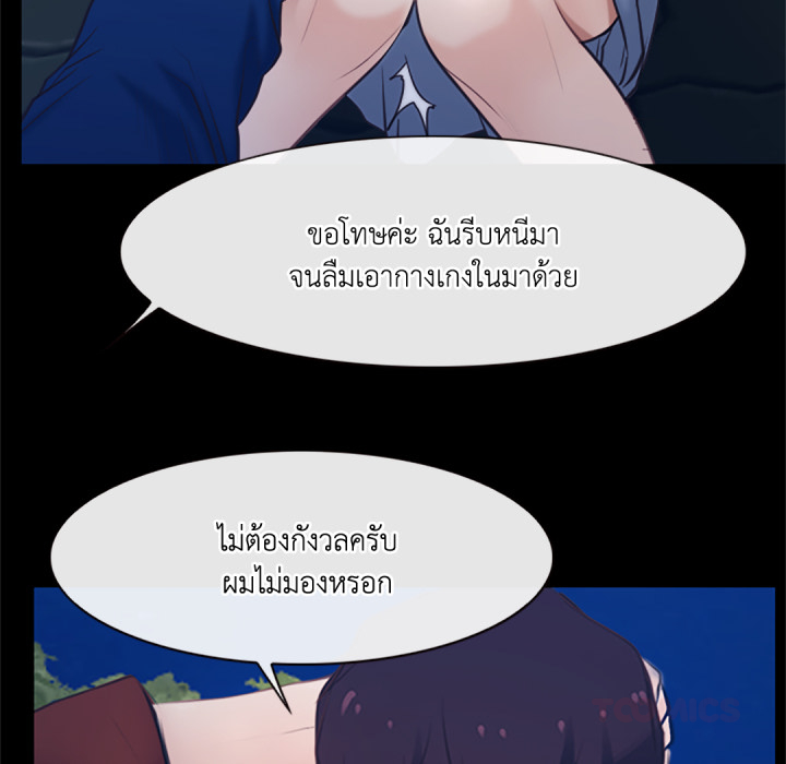 หน้า 75