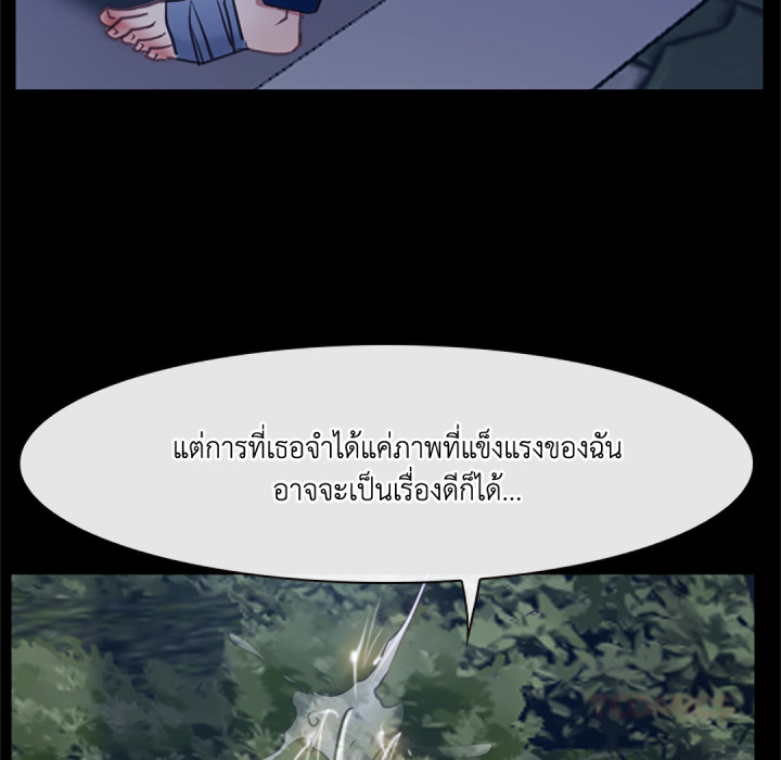 หน้า 84