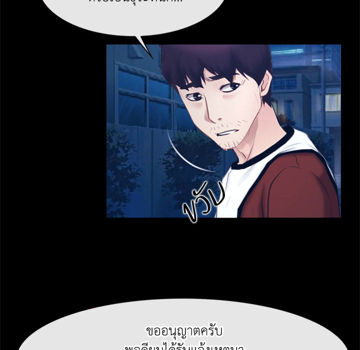 หน้า 99