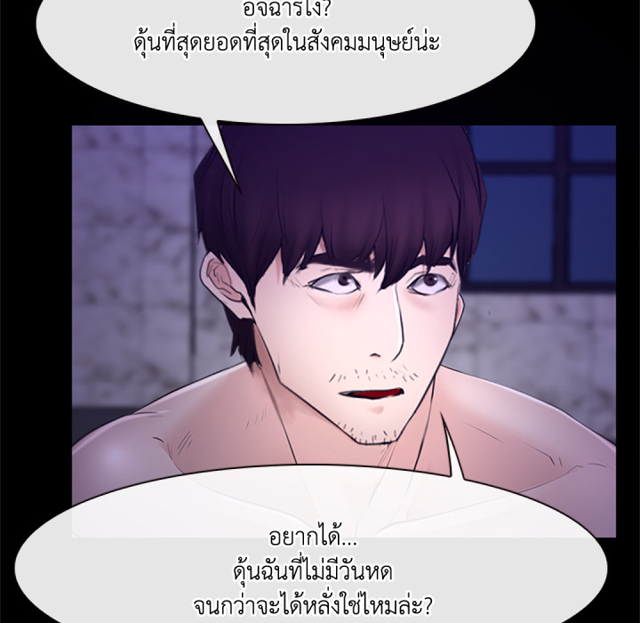 หน้า 119