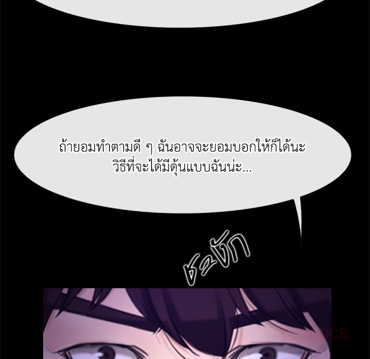 หน้า 120