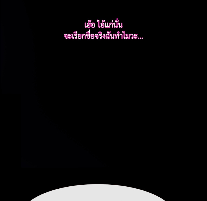 หน้า 132