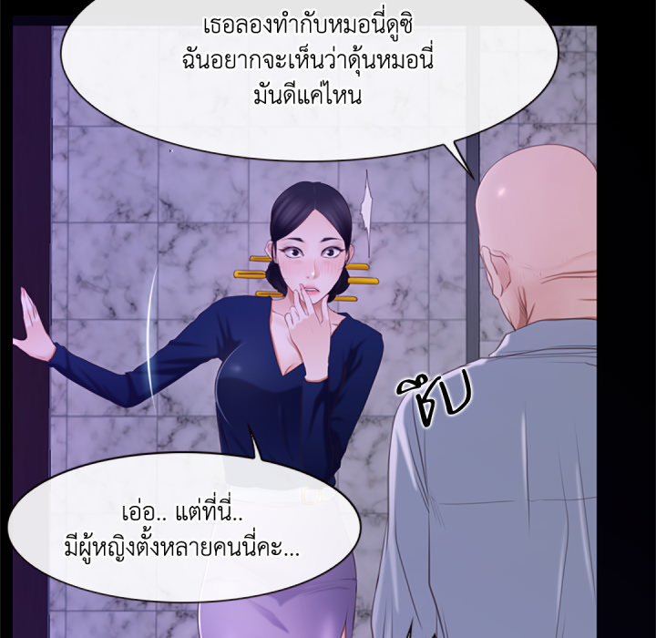 หน้า 133