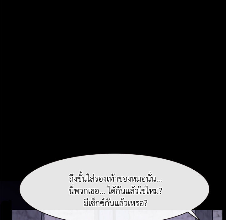 หน้า 74
