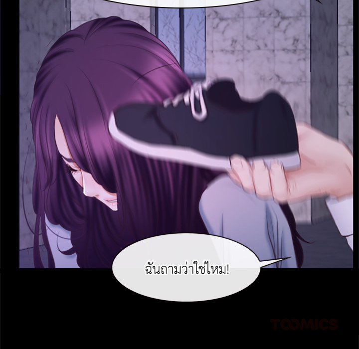 หน้า 75