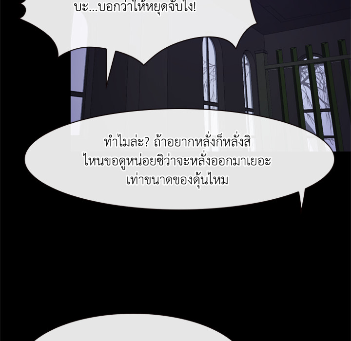หน้า 81