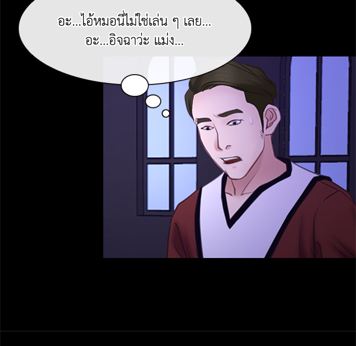 หน้า 82