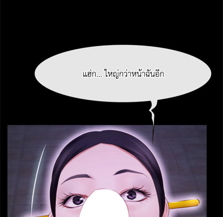 หน้า 83