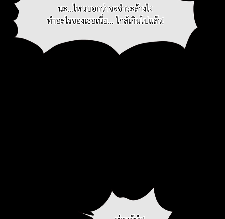 หน้า 85