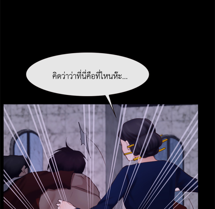 หน้า 97