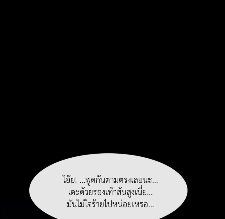 หน้า 99