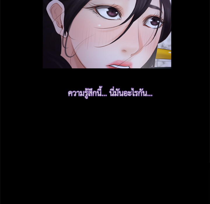 หน้า 103