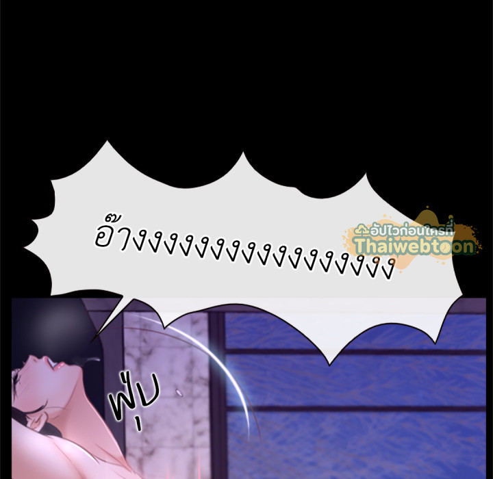 หน้า 131