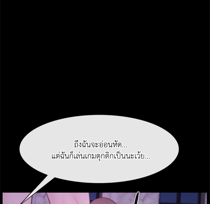 หน้า 137