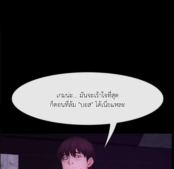 หน้า 139