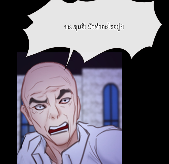 หน้า 143