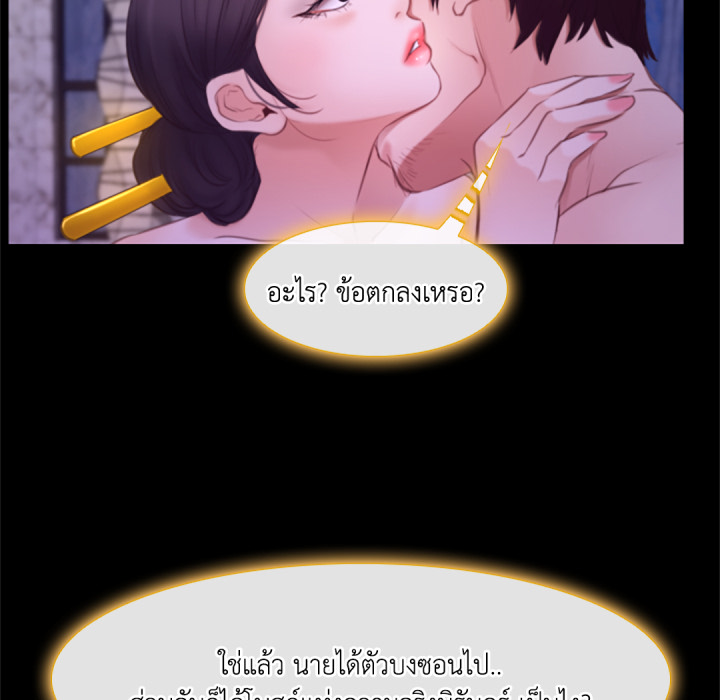 หน้า 50