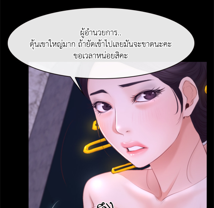 หน้า 59