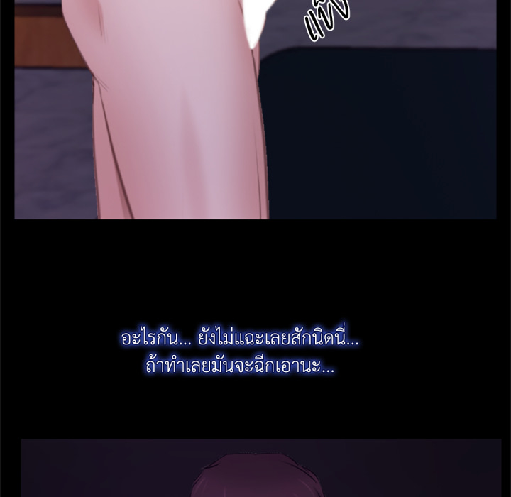 หน้า 70