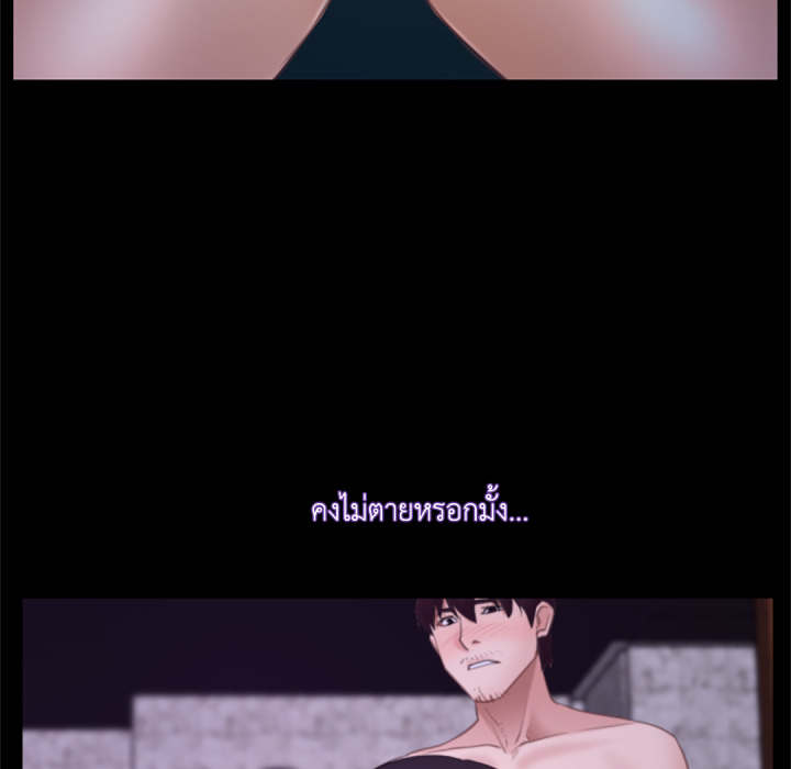 หน้า 83