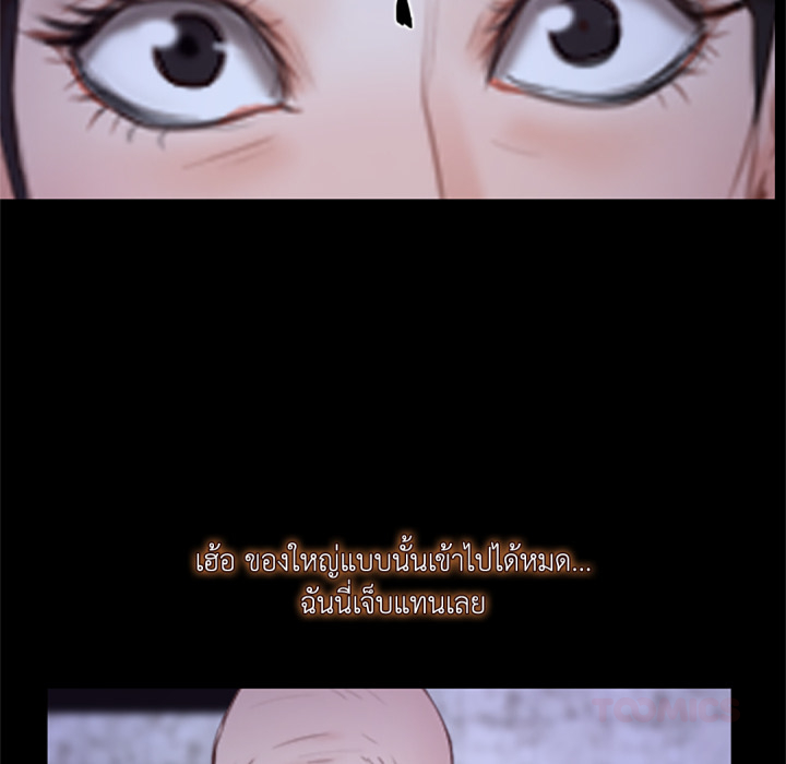 หน้า 93
