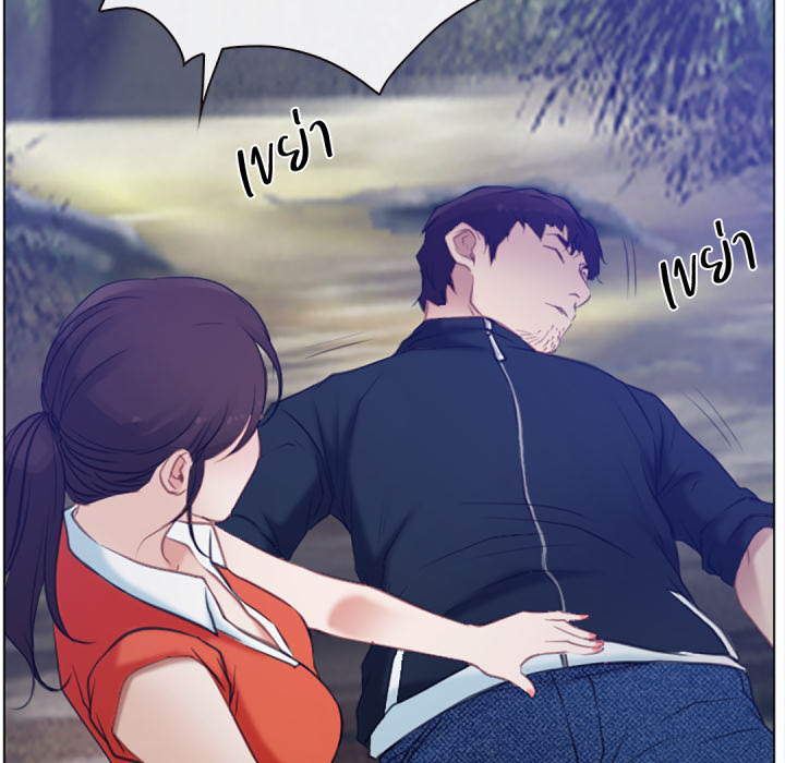 หน้า 86