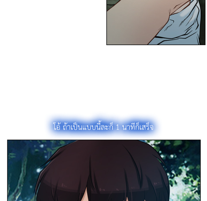 หน้า 103