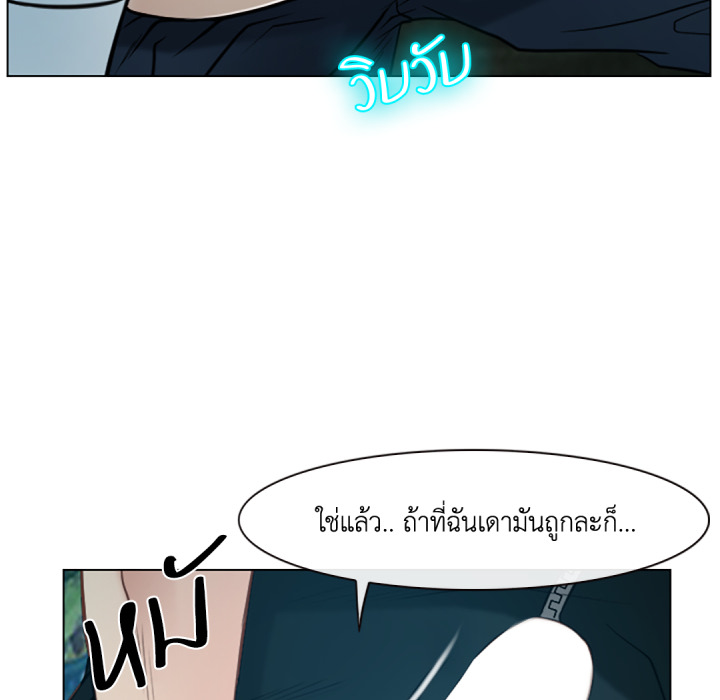 หน้า 130