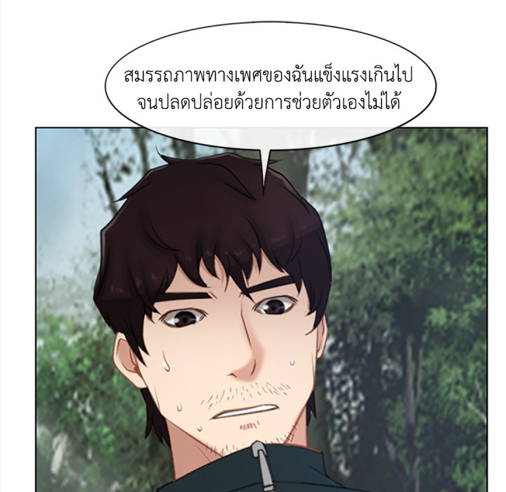 หน้า 132