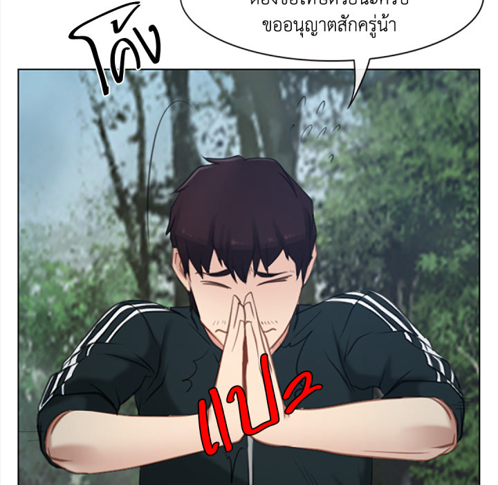 หน้า 137
