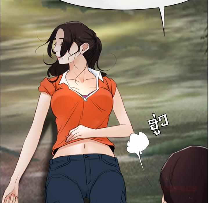 หน้า 54