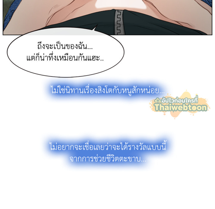 หน้า 58