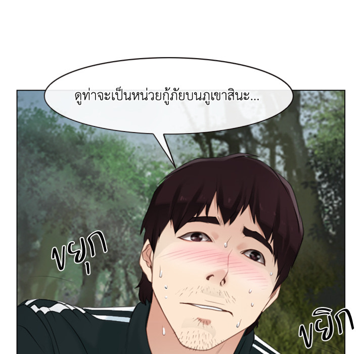 หน้า 70