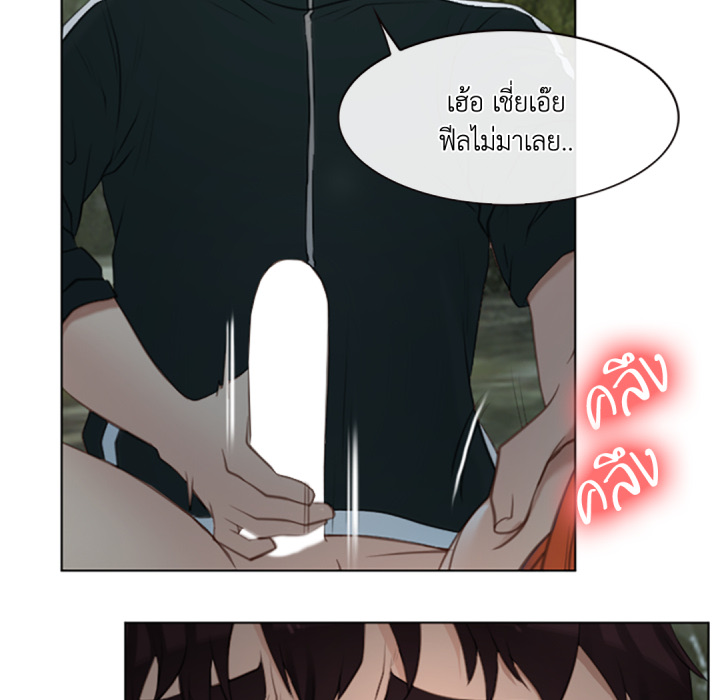หน้า 80