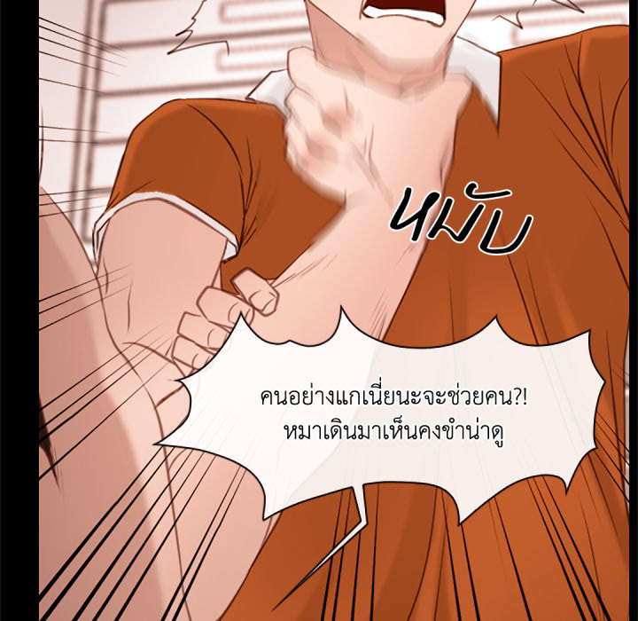 หน้า 63