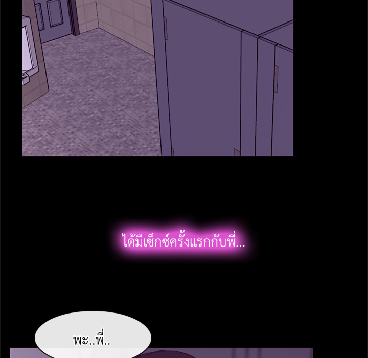 หน้า 79