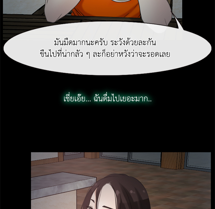 หน้า 105