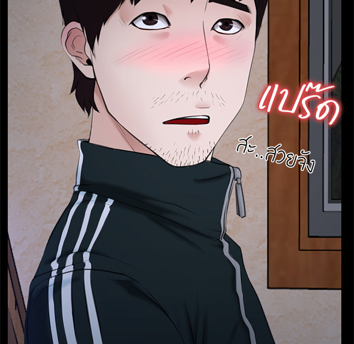 หน้า 79