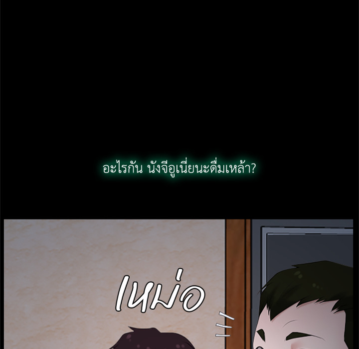 หน้า 83