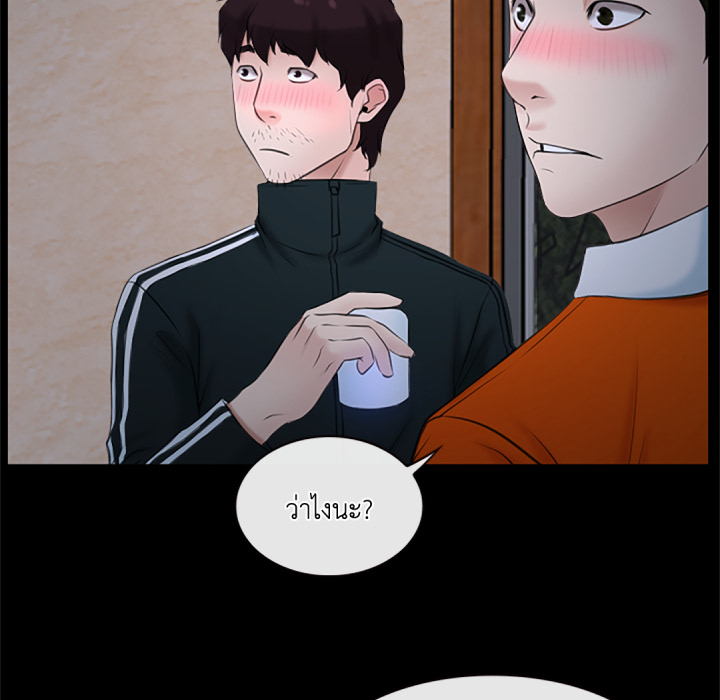 หน้า 84
