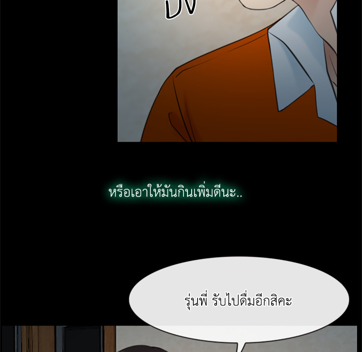 หน้า 93