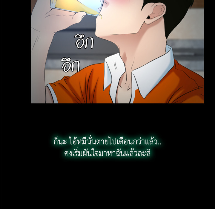 หน้า 97