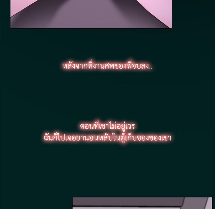 หน้า 115